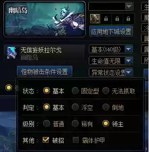 魔剑人偶阵容搭配图片大全(最新版伏魔人偶攻略大全)插图19