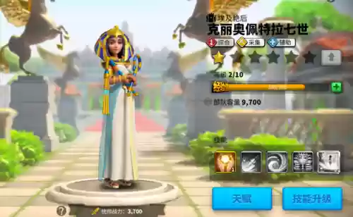 万国开局阵容搭配(万国觉醒适合平民的四大最强阵容)插图