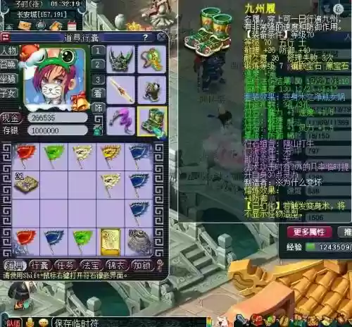 平民地煞配置推荐阵容搭配(沙漠绿洲推荐阵容平民)插图2