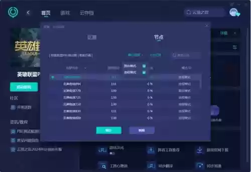 美测服全新阵容搭配(美测服怎么下载)