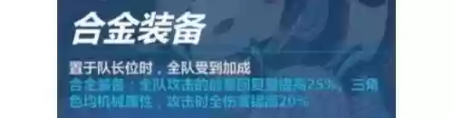 次元边界突破搭配阵容(乱斗次元阵容推荐)插图4