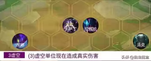 变形斗士搭配阵容推荐图(合金机兵平民最强阵容搭配)插图3