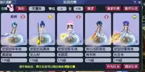 梦幻神器阵容搭配攻略最新(梦幻神器序章攻略)插图2