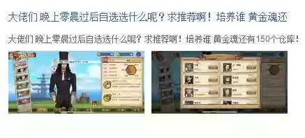 鹰眼艾尼路搭配阵容(鹰眼技能加点图解)插图2