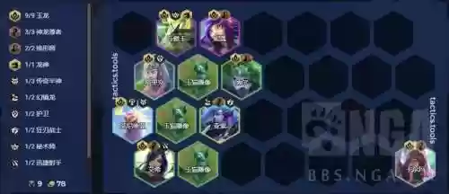玉龙最佳阵容搭配图片(阴阳师最佳阵容搭配)插图6