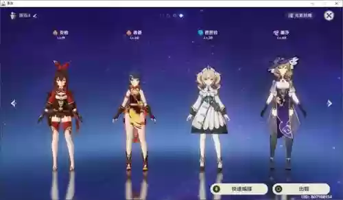莫娜和芭芭拉阵容搭配(莫娜队伍平民搭配)插图2