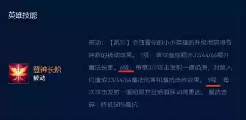 九级天使阵容搭配攻略(最新天使阵容怎么搭配)插图2