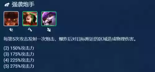 驯龙护卫阵容搭配推荐(小小驯龙师的无敌阵容)插图7