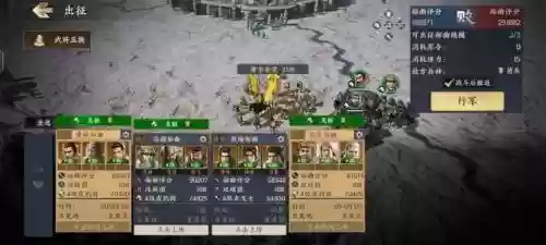 夹击队开荒阵容搭配最新(pk赛季开荒t0阵容表最新)