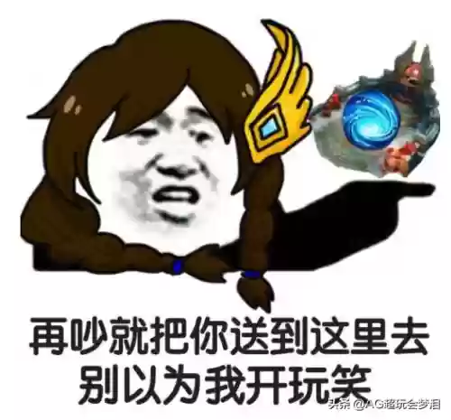 鬼谷子阵容5排搭配(鬼谷八荒新版本最强流派)插图