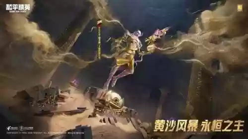 神秘沙丘怎么搭配阵容最好(沙漠绿洲新手推荐阵容)插图