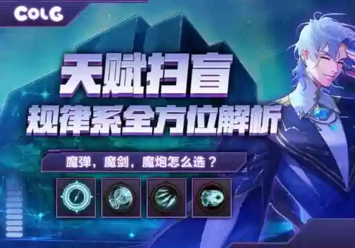 魔剑人偶阵容搭配图片大全(最新版伏魔人偶攻略大全)