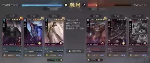 爆头杜预阵容搭配最新(沙暴队最强阵容搭配)插图10