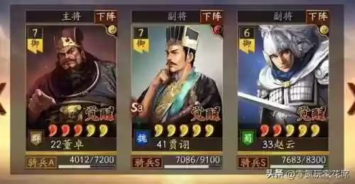 赵云散搭阵容搭配图片(赵云装备怎么搭配最强)插图9