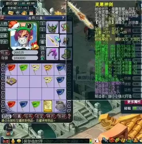 平民地煞配置推荐阵容搭配(沙漠绿洲推荐阵容平民)插图5