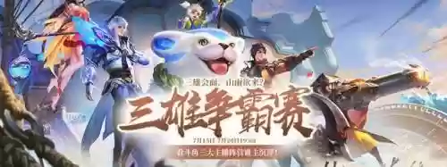 王者荣耀柚子阵容搭配最新(王者荣耀主播排行)