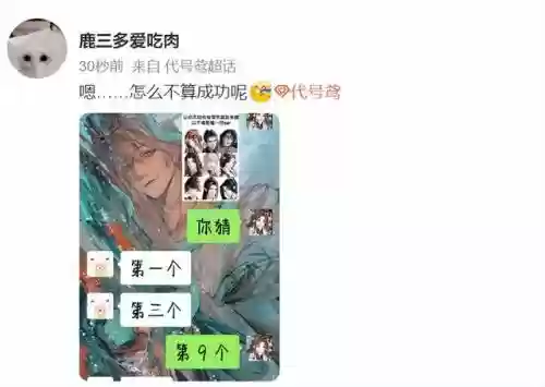 代号鸢庞统阵容搭配(三国志战略版庞统阵容搭配)插图4