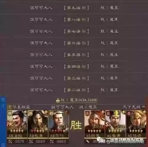 张角于吉华佗最强阵容搭配(三战张角最强阵容)