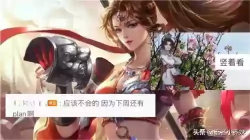 王者猎人小乔阵容搭配(王者猎人推图最强阵容)
