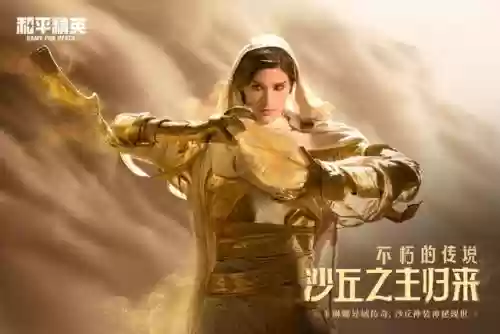 神秘沙丘怎么搭配阵容最好(沙漠绿洲新手推荐阵容)