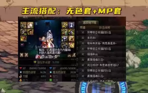 英雄联盟天才阵容装备搭配(lol阵容搭配)插图4