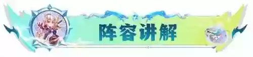 驯龙强袭阵容搭配(小小驯龙师的无敌阵容)插图2