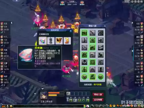 梦幻西游极品阵容搭配攻略(梦幻5开从0开始阵容)插图3