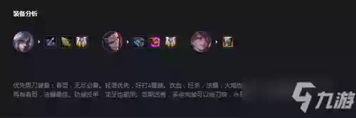 10.21玉剑仙阵容搭配(太乙男剑阵容最强搭配)插图1