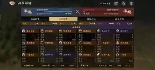 夹击队开荒阵容搭配最新(pk赛季开荒t0阵容表最新)插图