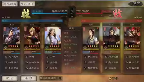 吕布最终阵容怎么搭配战法(三国志吕布怎么搭配 最强阵容攻略)插图6
