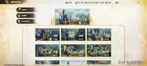 姆拉克爵士阵容搭配(玛尔斯之殿阵容搭配推荐)插图4