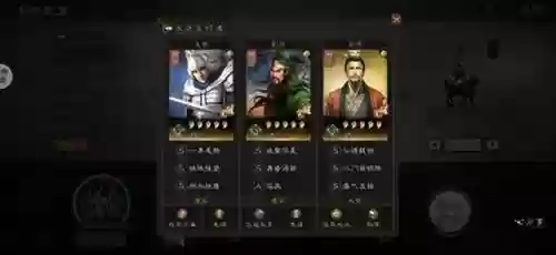 关羽赵云搭配什么阵容最强(关羽搭配什么战法最好)