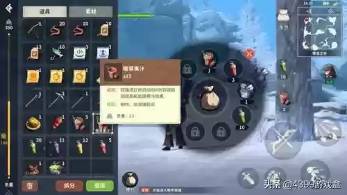 狩猎时刻阵容搭配图片高清(狩猎时刻平民推荐武器)插图18