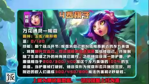 驯龙强袭阵容搭配(小小驯龙师的无敌阵容)插图15