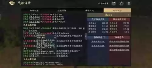 夹击队开荒阵容搭配最新(pk赛季开荒t0阵容表最新)插图5