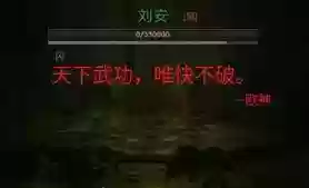 长生劫魔窟阵容搭配推荐(长生劫图文超详细攻略)