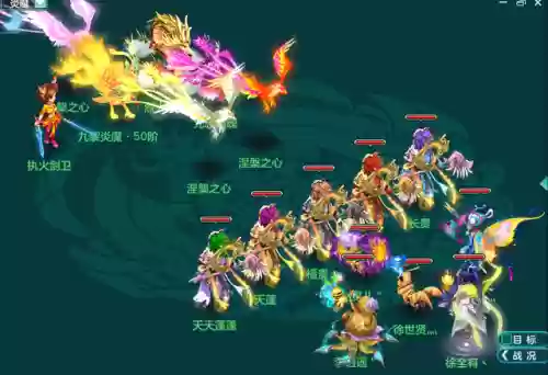 神武4阵魔阵容搭配(神武4平民玩龙宫还是魔王)插图9