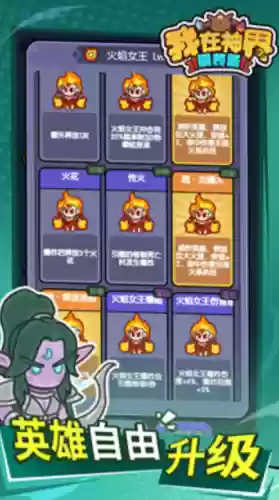 无尽之旅搭配阵容推荐图(无尽守护最强阵容推荐)插图1