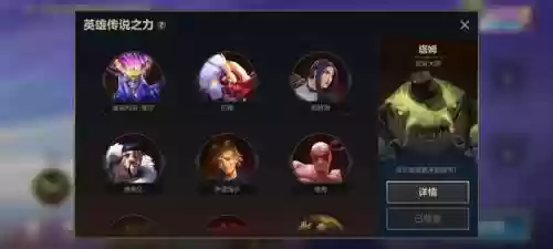 天神石板阵容怎么搭配好(风笑天配什么阵容)插图