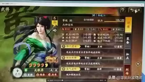 主将张飞开荒阵容搭配攻略(张飞开荒最稳的一套阵容)插图