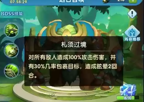 远古召唤阵容搭配图片高清(传奇召唤师平民最强阵容)插图1