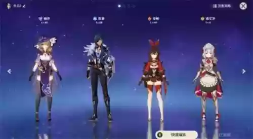 无相之风阵容搭配萌新(原神无相之风打法)插图2