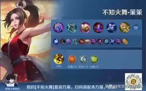 火舞最新阵容搭配图(胡列娜火舞哪个值得培养)插图3