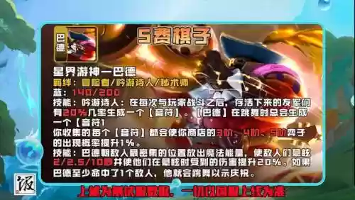 驯龙强袭阵容搭配(小小驯龙师的无敌阵容)插图16