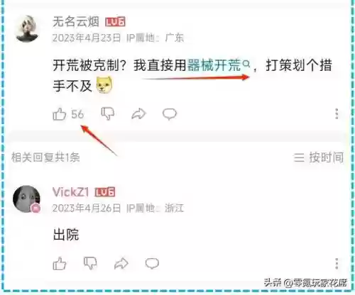 主将张飞开荒阵容搭配攻略(张飞开荒最稳的一套阵容)插图10