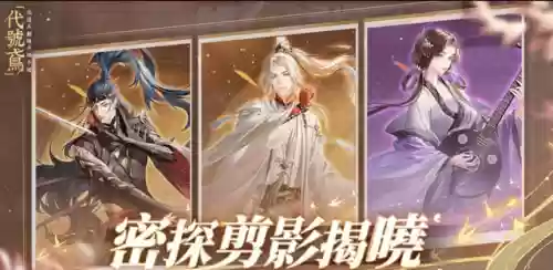 代号鸢庞统阵容搭配(三国志战略版庞统阵容搭配)插图8