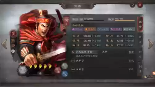 孙策最佳配合阵容搭配战法(孙策主c前期推图阵容)插图1