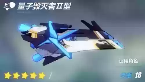 次元边界突破搭配阵容(乱斗次元阵容推荐)插图5