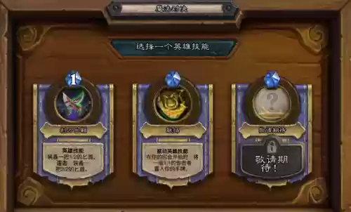 最新对决模式盗贼阵容搭配(盗贼和什么职业配合最好)插图1