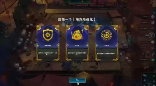 执事装备推荐阵容搭配攻略(圣盾使阵容最强搭配)插图10
